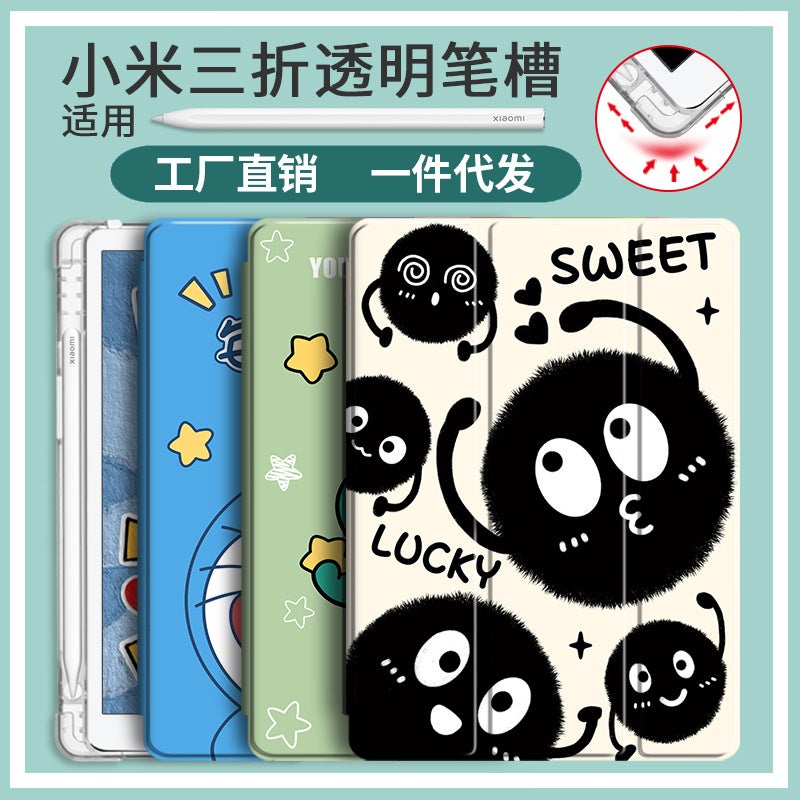 Suitable For Xiaomi Tablet 5/6Pro New 12.4Inch Anti-Fall Soft Shell Cartoon 11 Thin And Light - Image 2